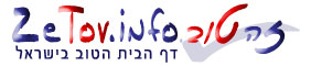 שימושון